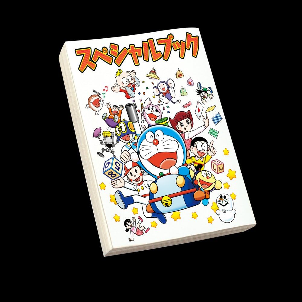 Amazon.co.jp: 藤子・f・不二雄キャラクターズ 大集合! sf